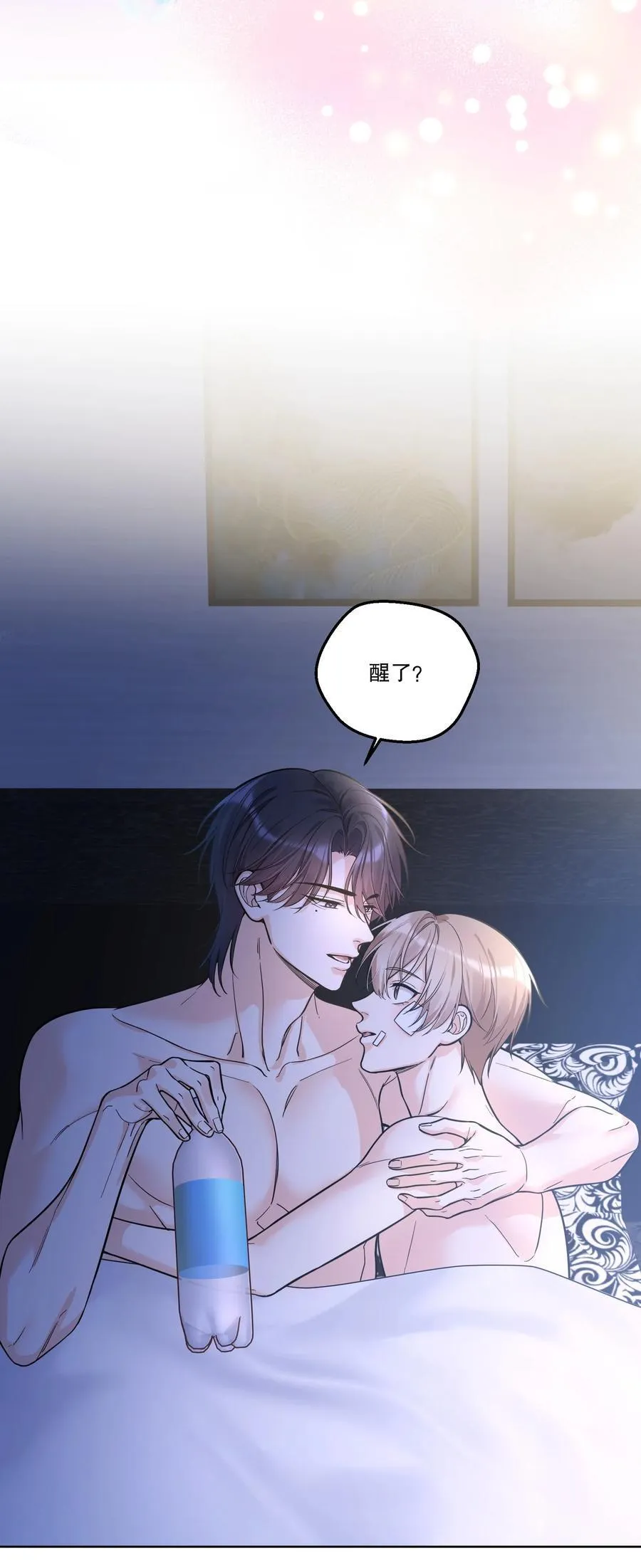 035 总之先跑起来 第10页