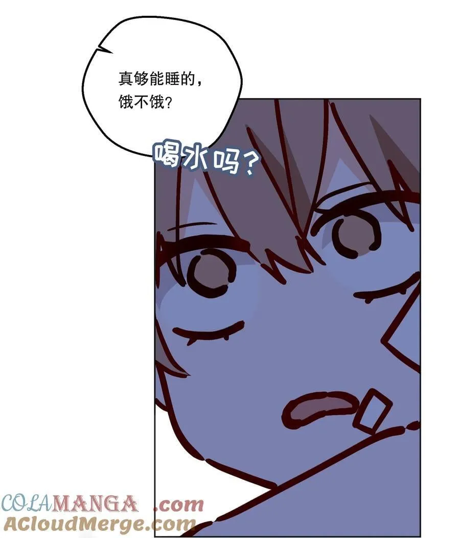 035 总之先跑起来 第11页