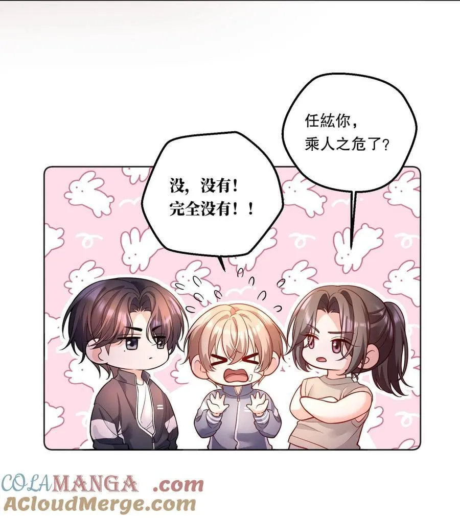 035 总之先跑起来 第15页