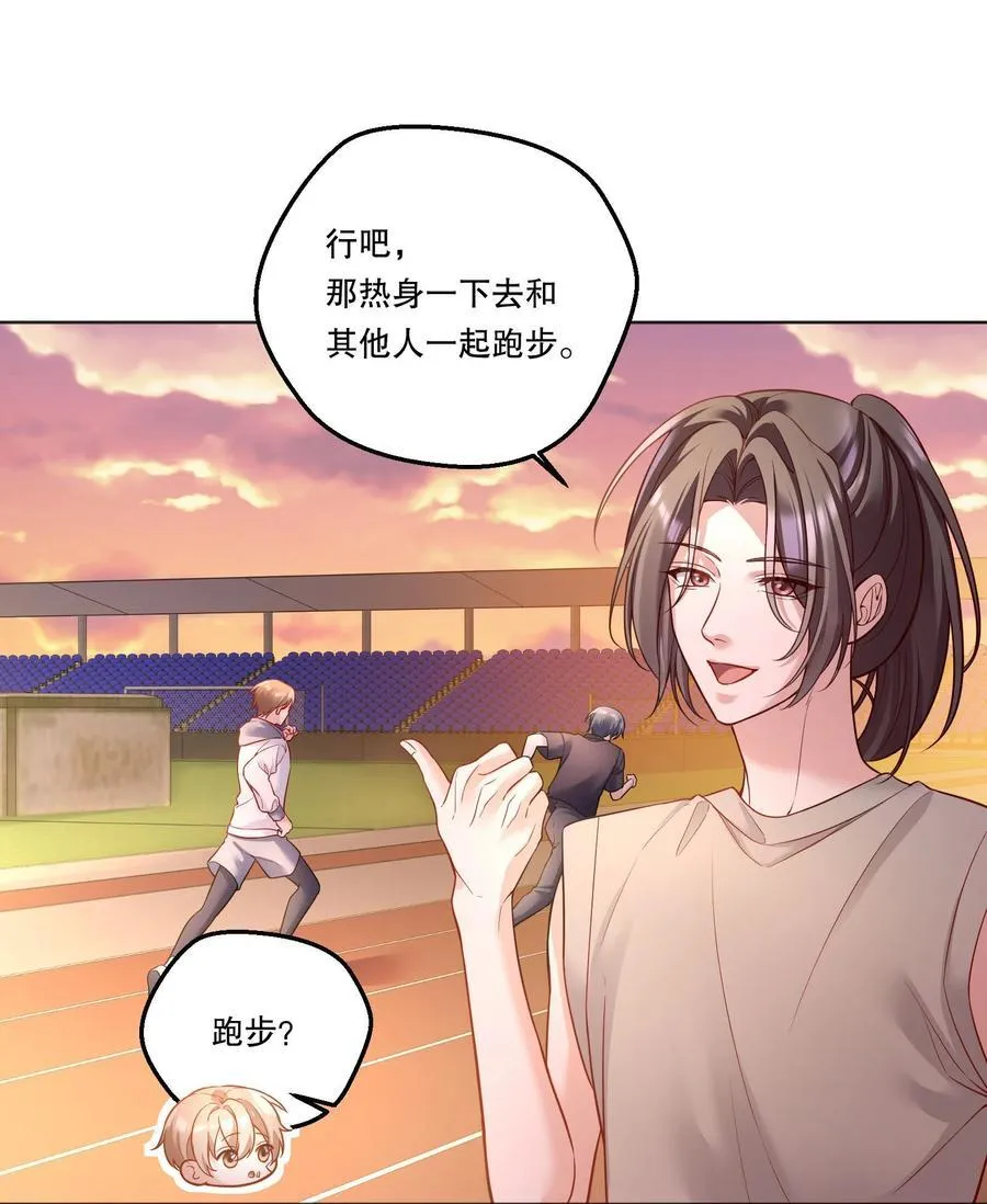 035 总之先跑起来 第16页