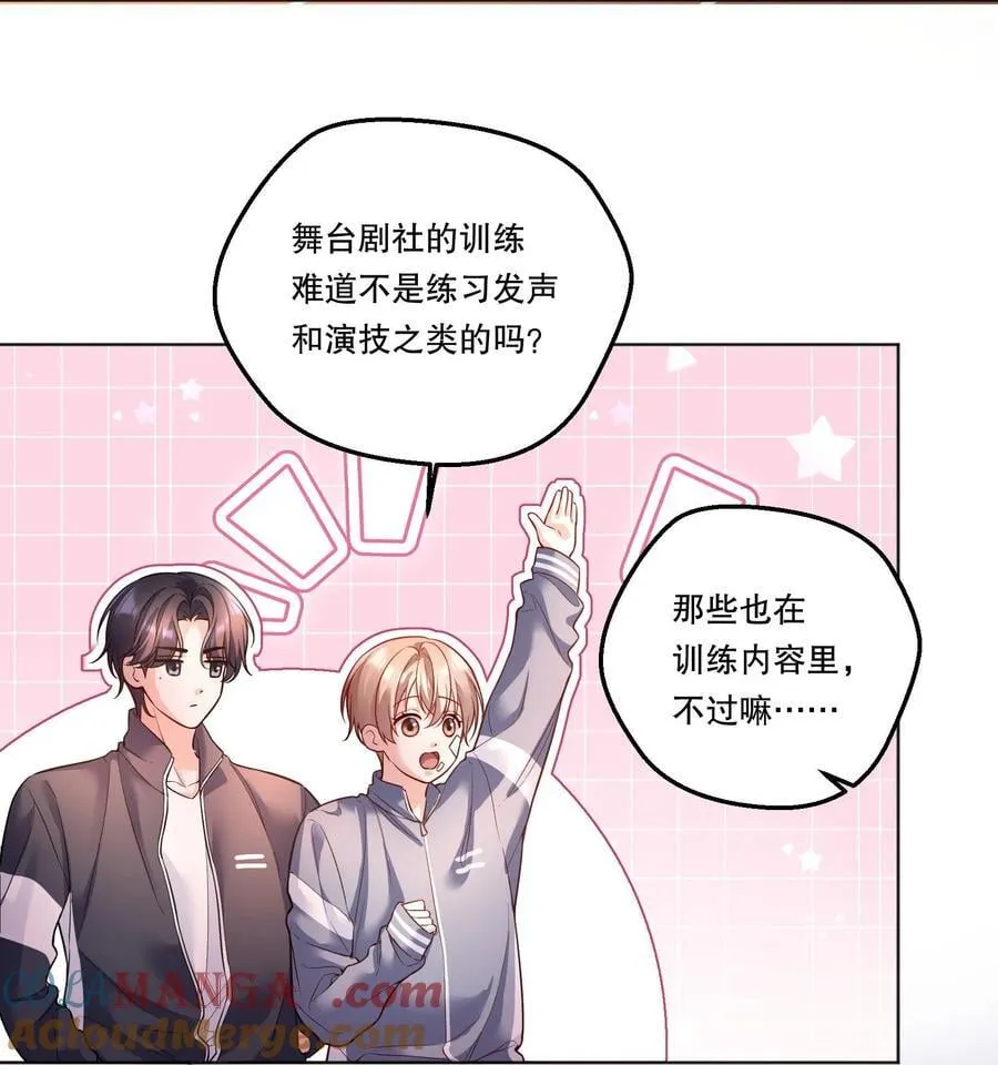 035 总之先跑起来 第17页
