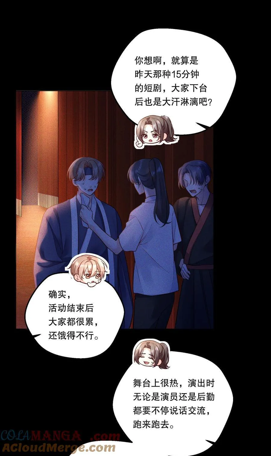 035 总之先跑起来 第19页