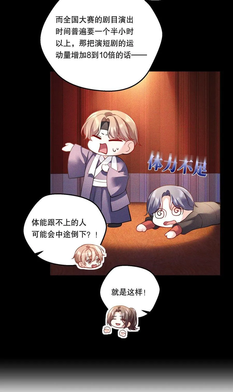035 总之先跑起来 第20页