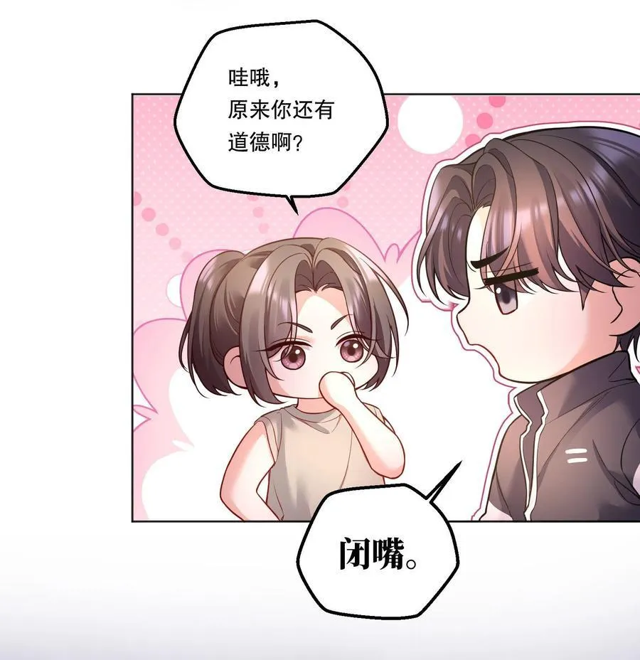 035 总之先跑起来 第24页