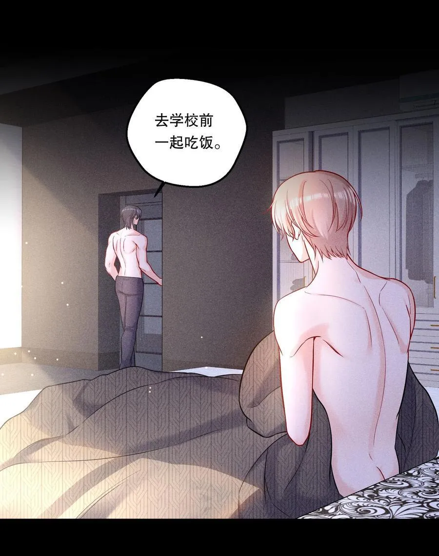 035 总之先跑起来 第32页