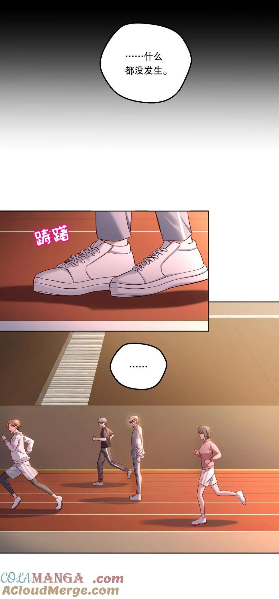 035 总之先跑起来 第33页
