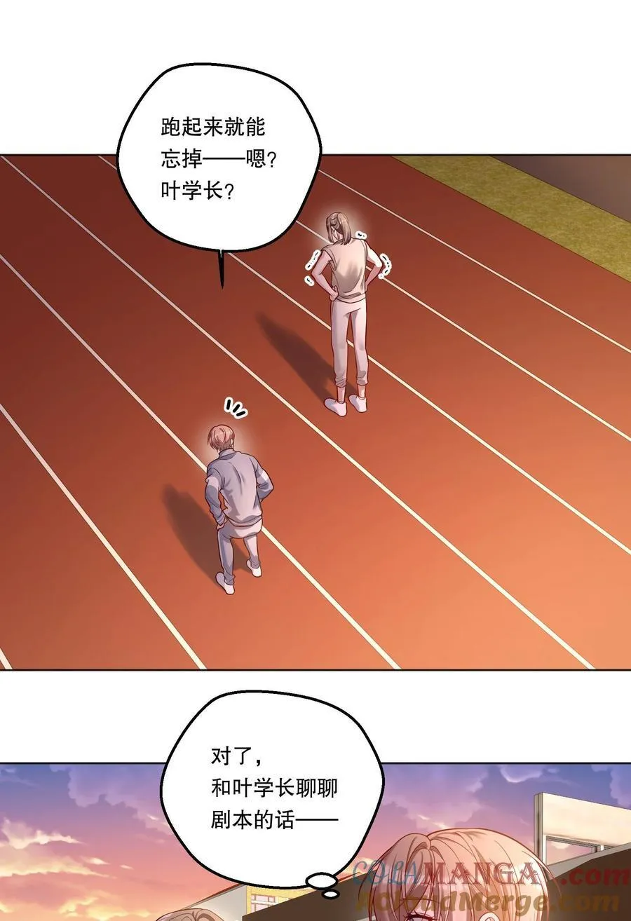 035 总之先跑起来 第35页