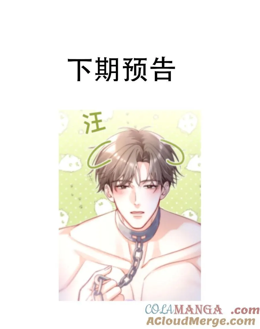 035 总之先跑起来 第37页