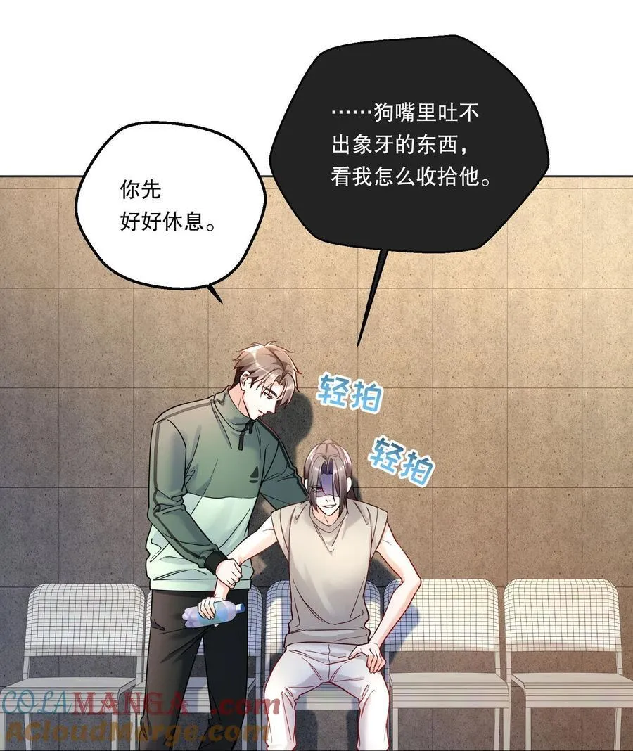 036 玩的有点大 第21页