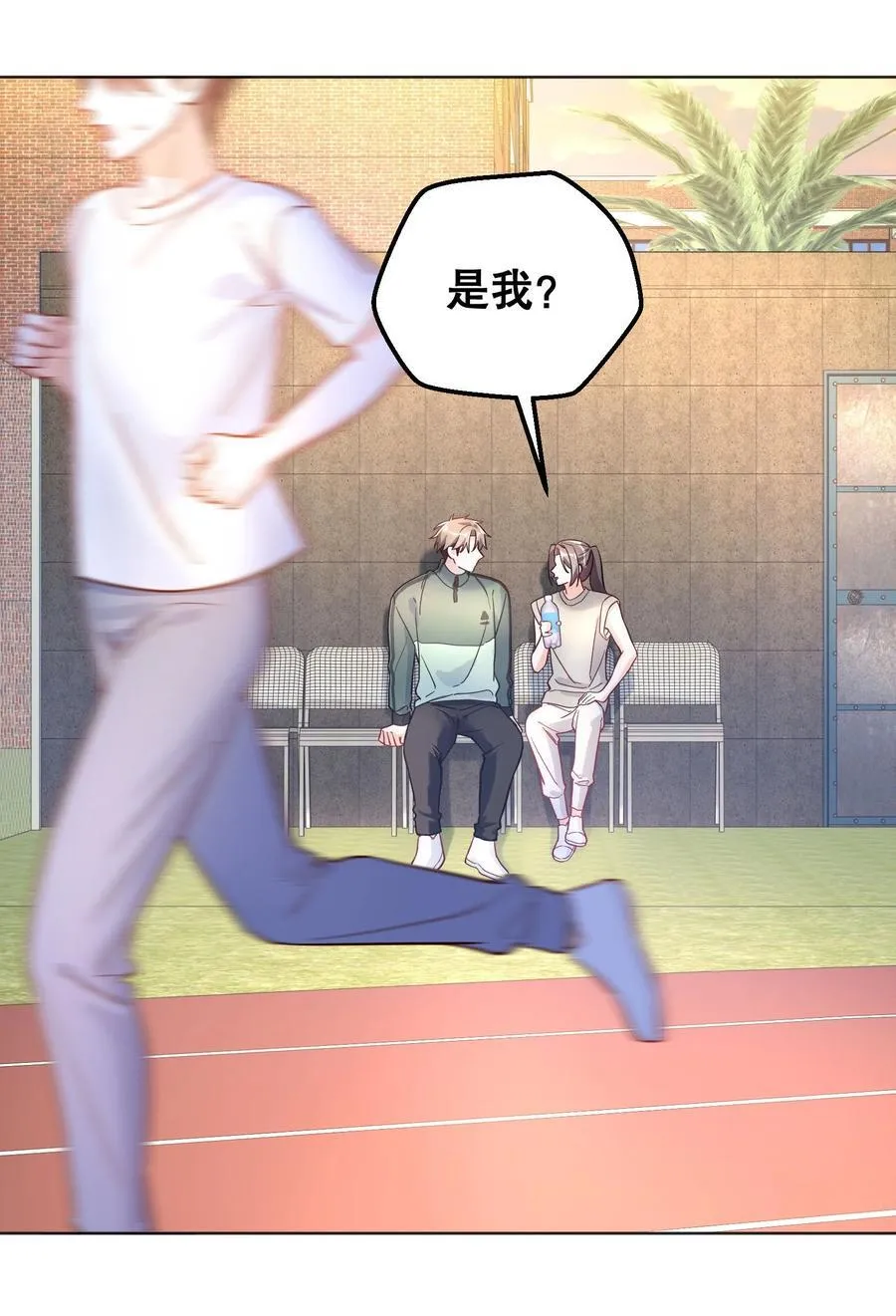 036 玩的有点大 第24页