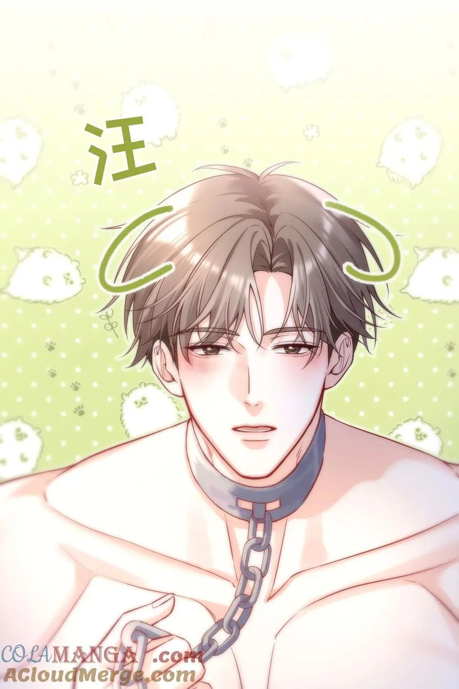036 玩的有点大 第29页