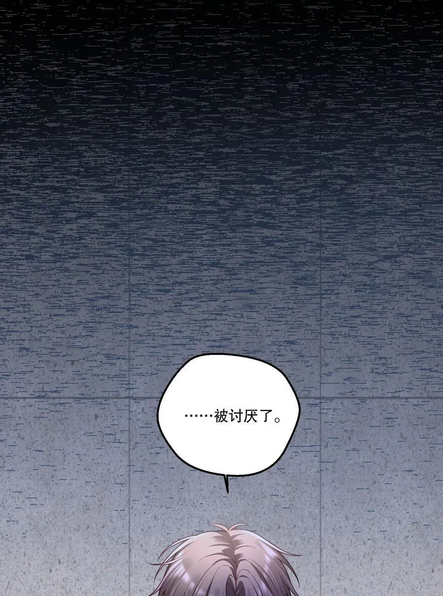 036 玩的有点大 第34页
