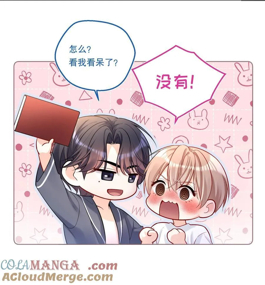 037 天降横祸（第二卷结束） 第5页