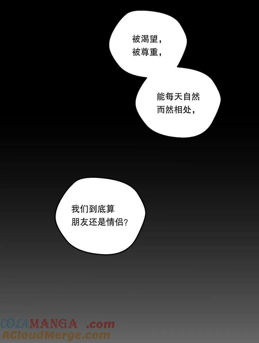 037 天降横祸（第二卷结束） 第11页