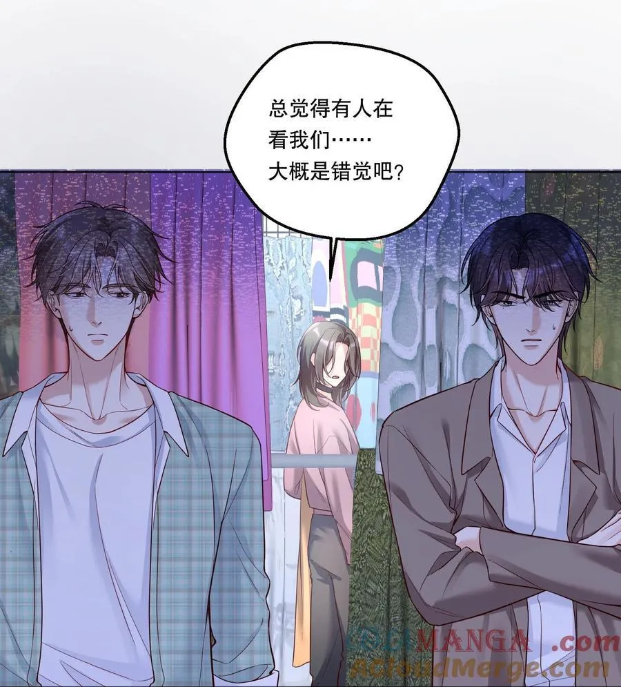 037 天降横祸（第二卷结束） 第19页