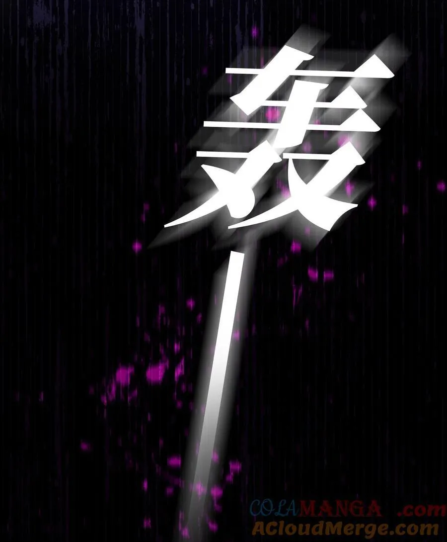 037 天降横祸（第二卷结束） 第33页