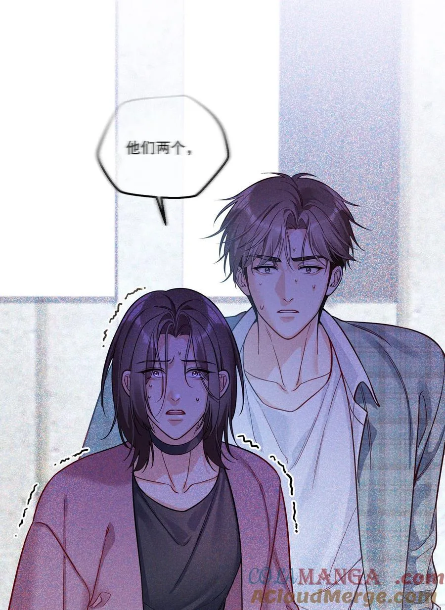 037 天降横祸（第二卷结束） 第35页
