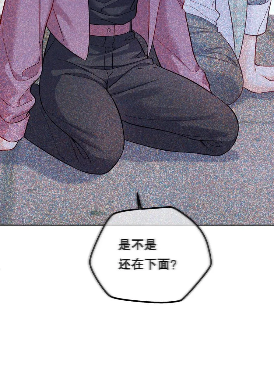 037 天降横祸（第二卷结束） 第36页