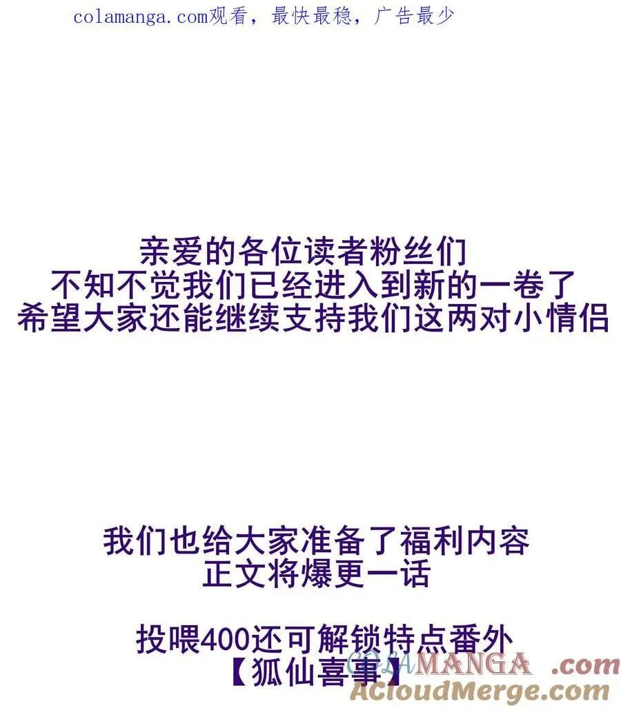新卷福利 周五不见不散 第1页