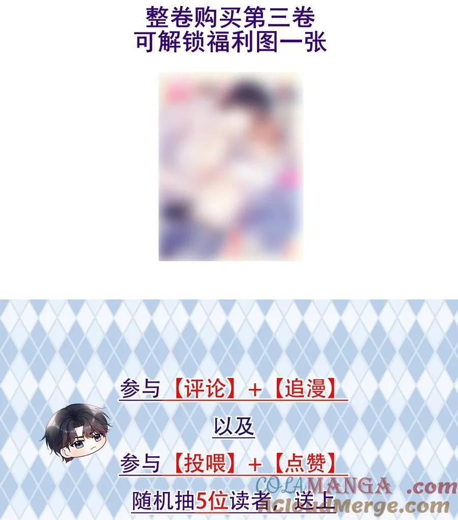新卷福利 周五不见不散 第3页