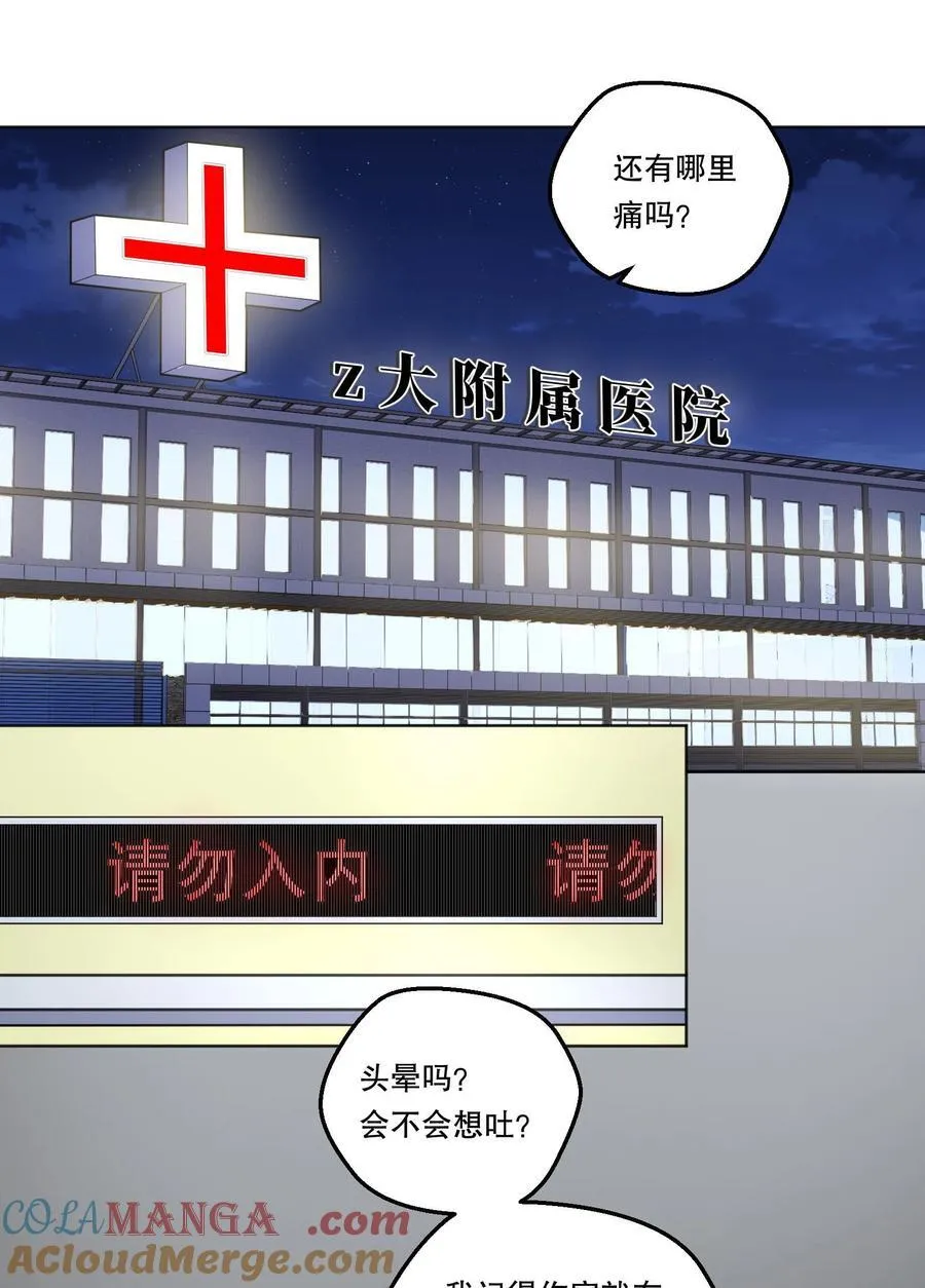 039 我们交往吧 第3页