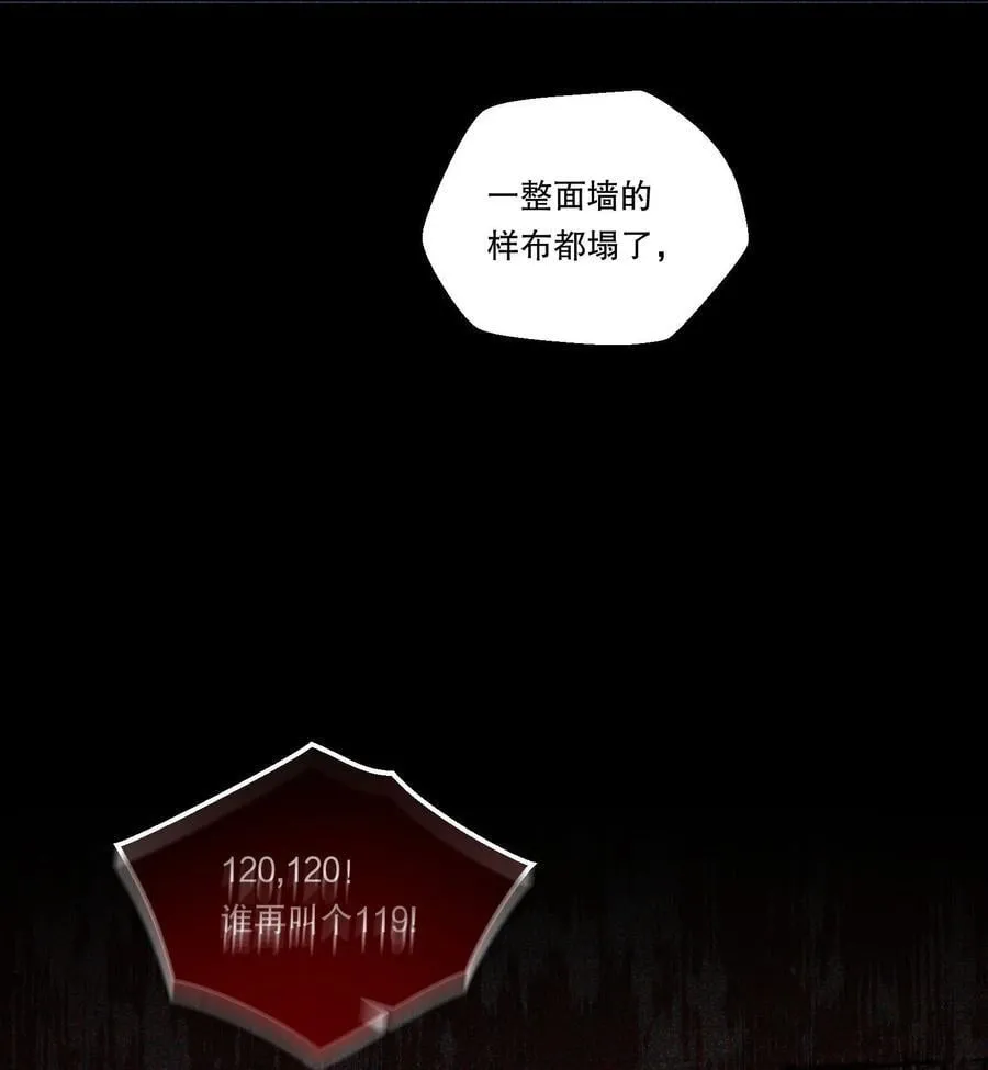039 我们交往吧 第12页