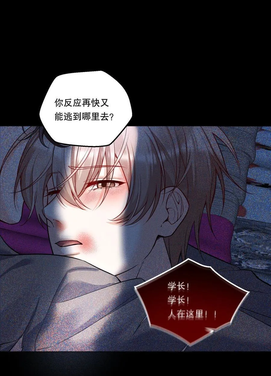 039 我们交往吧 第14页