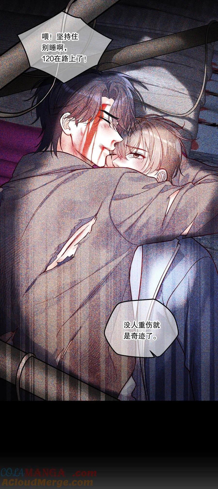 039 我们交往吧 第15页