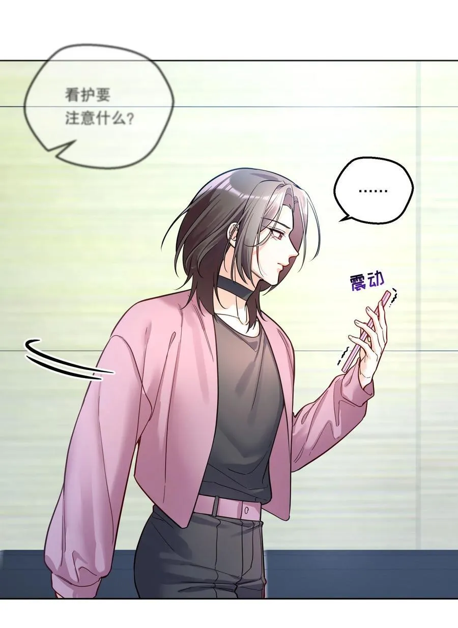 039 我们交往吧 第22页