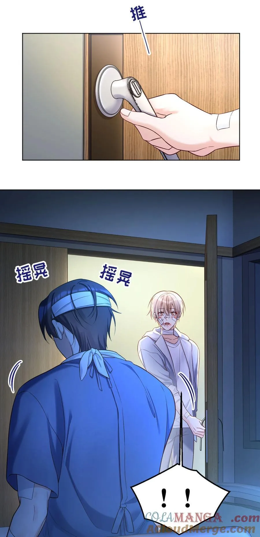 039 我们交往吧 第27页