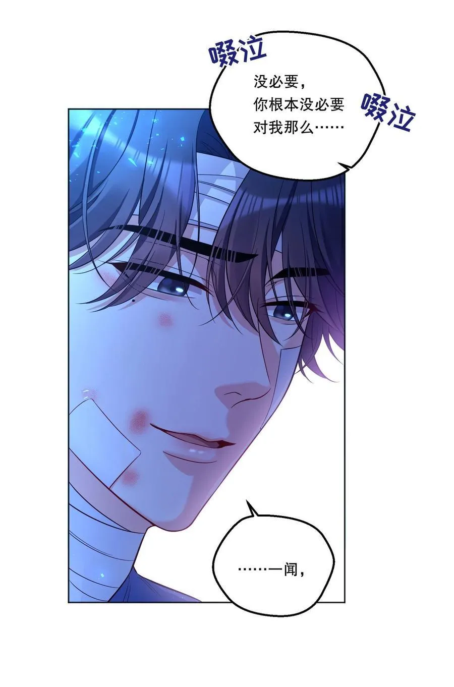 039 我们交往吧 第32页
