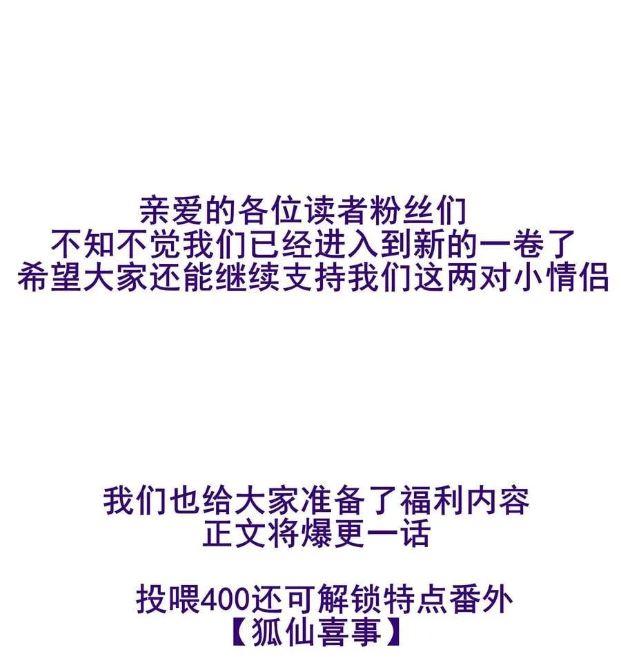 039 我们交往吧 第36页