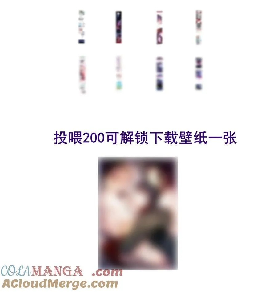 039 我们交往吧 第37页