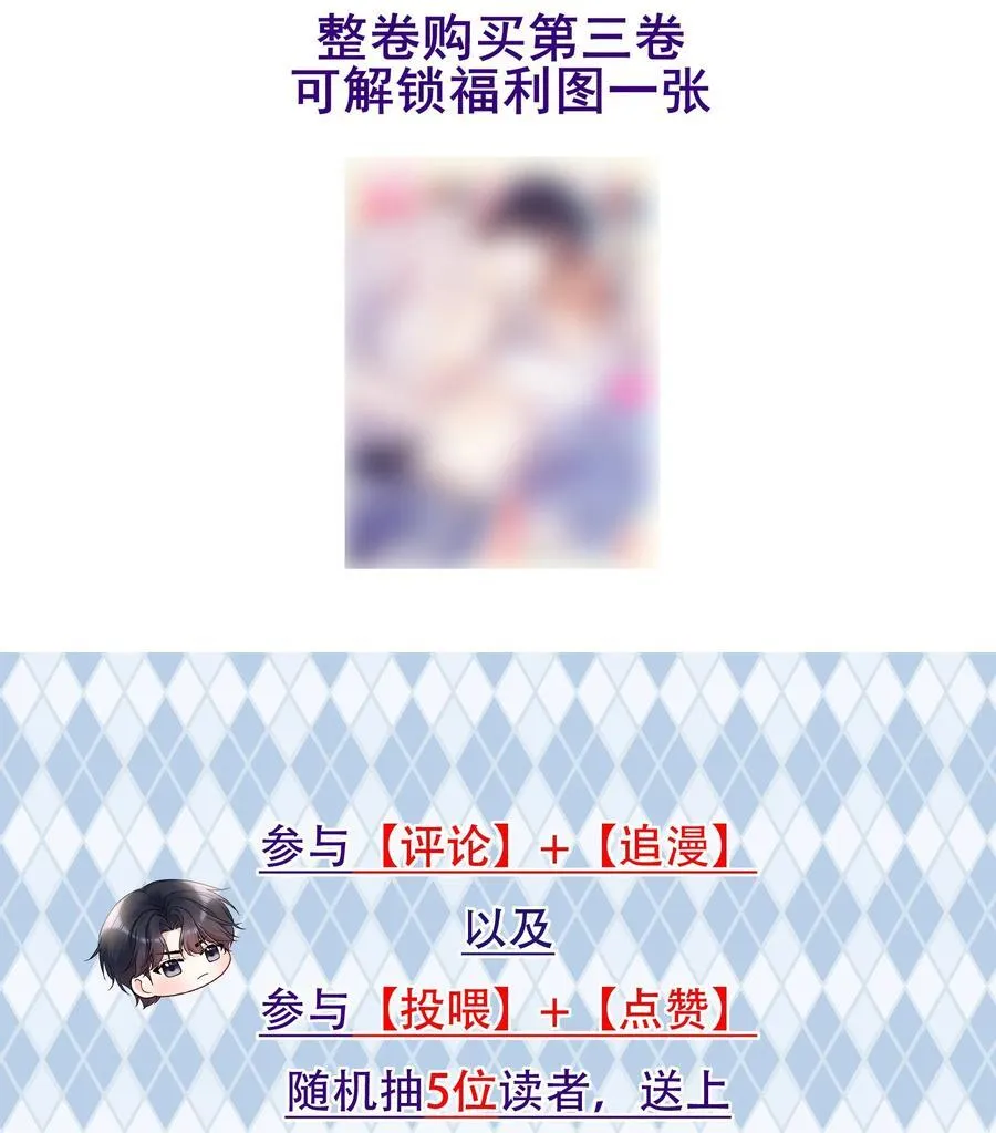 039 我们交往吧 第38页