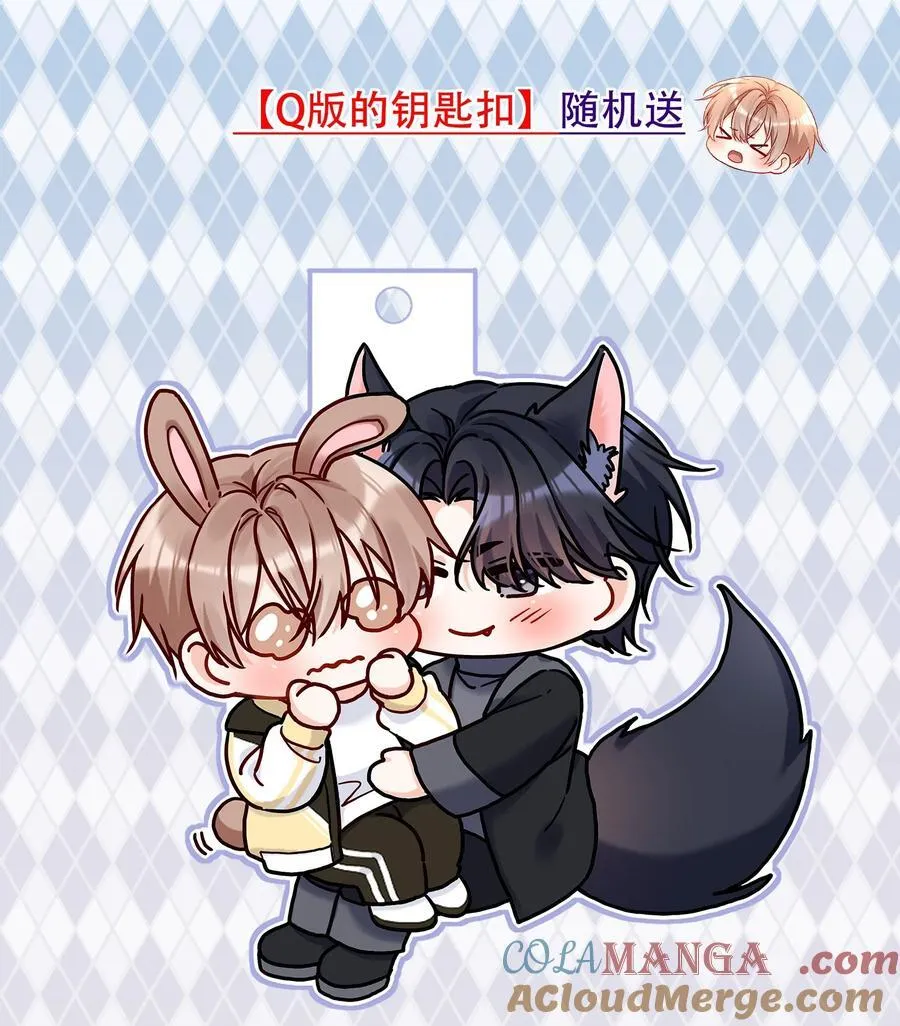 039 我们交往吧 第39页