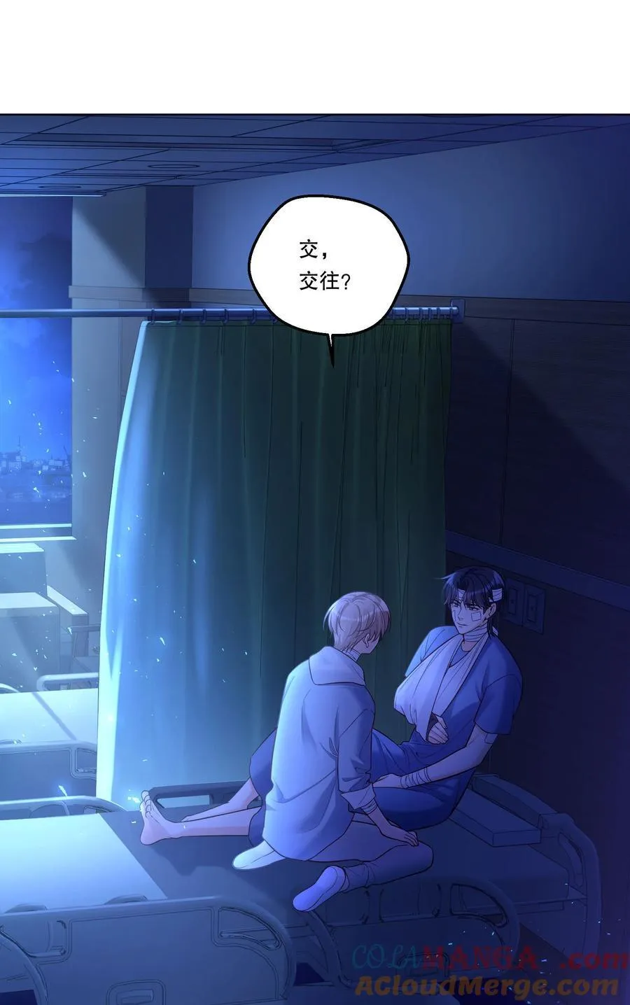 40 不想后悔 第3页
