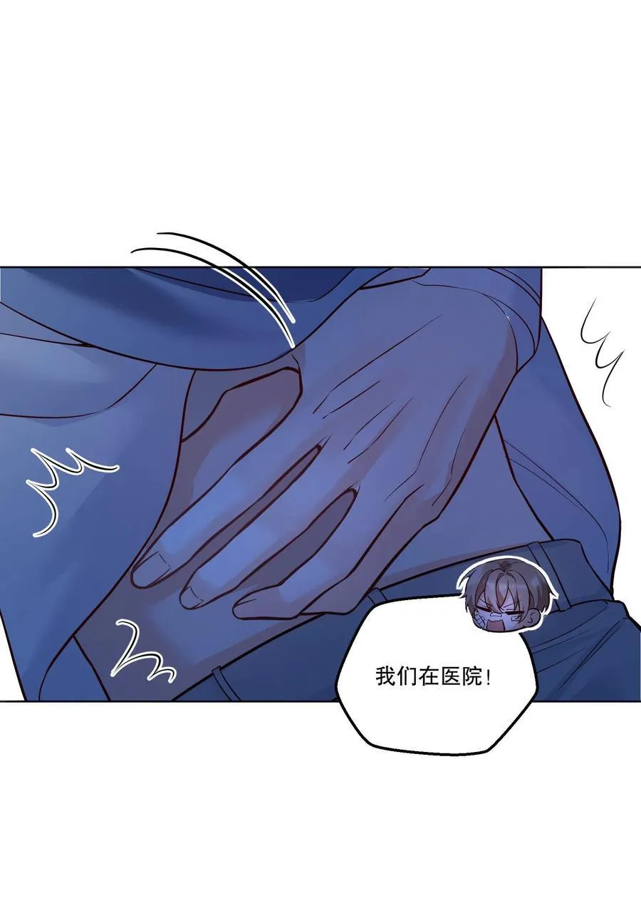 40 不想后悔 第28页