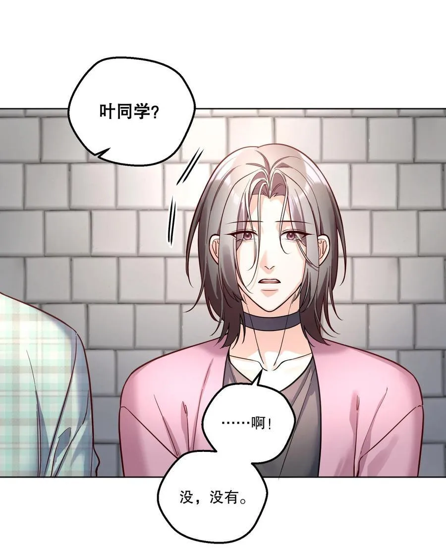 41 忍耐 第6页
