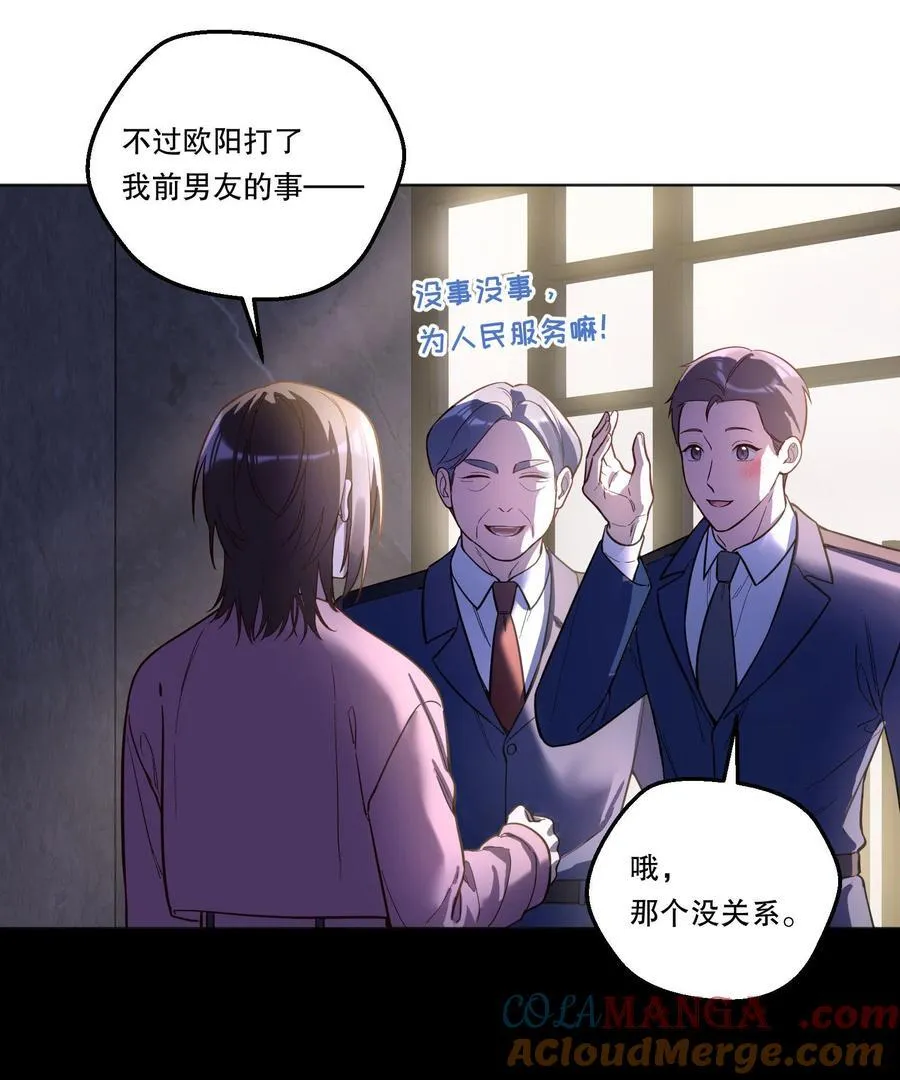 41 忍耐 第11页
