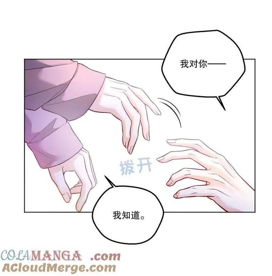41 忍耐 第27页