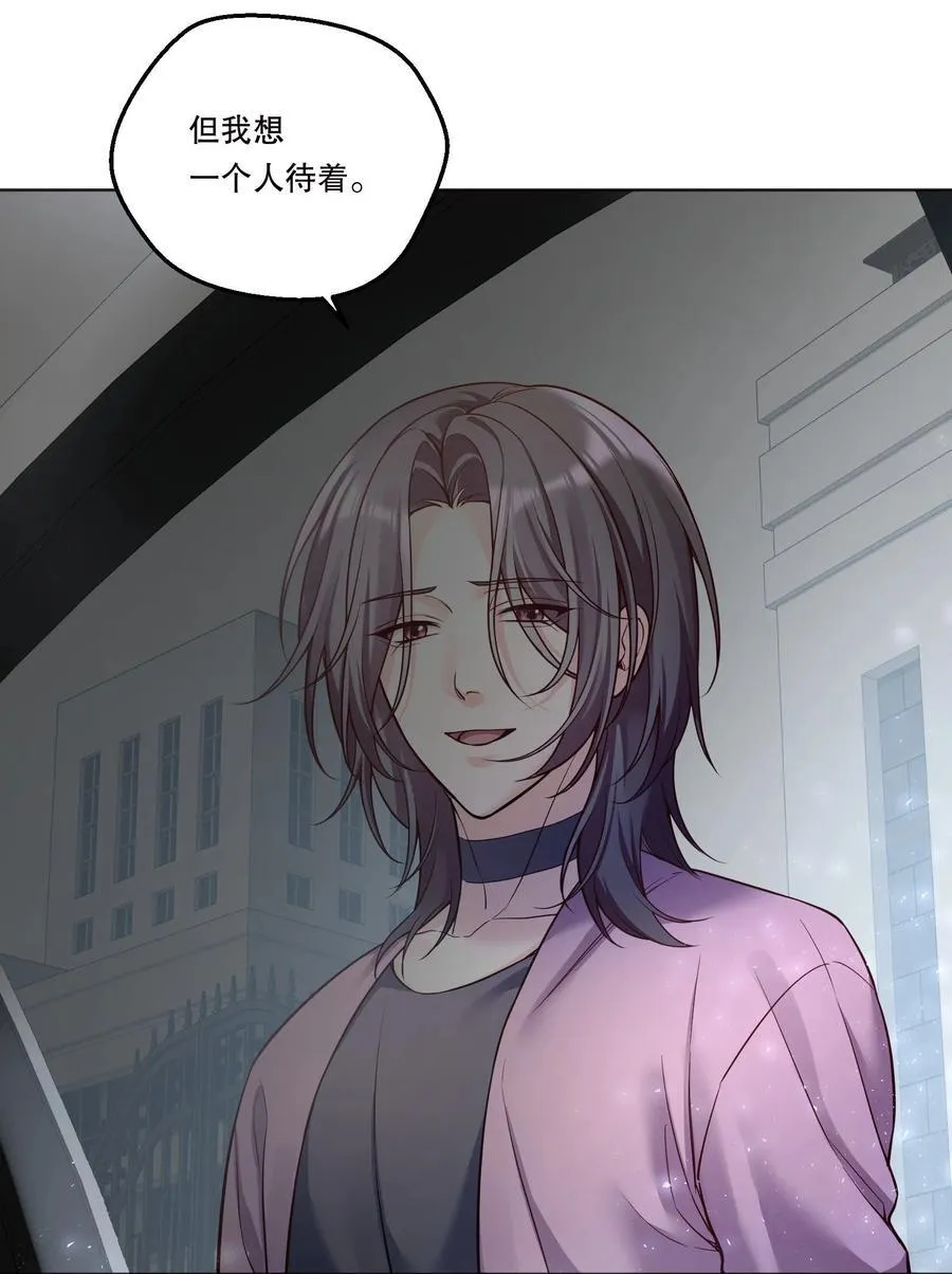 41 忍耐 第28页