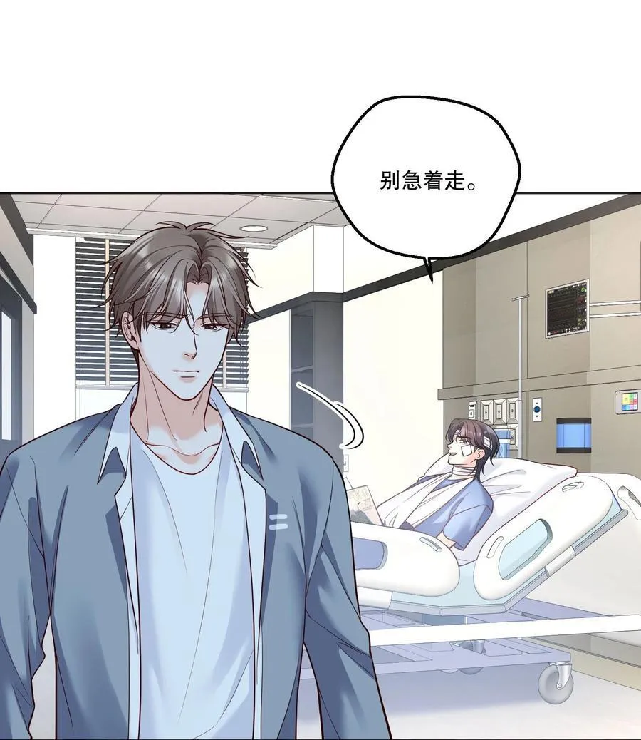 41 忍耐 第34页