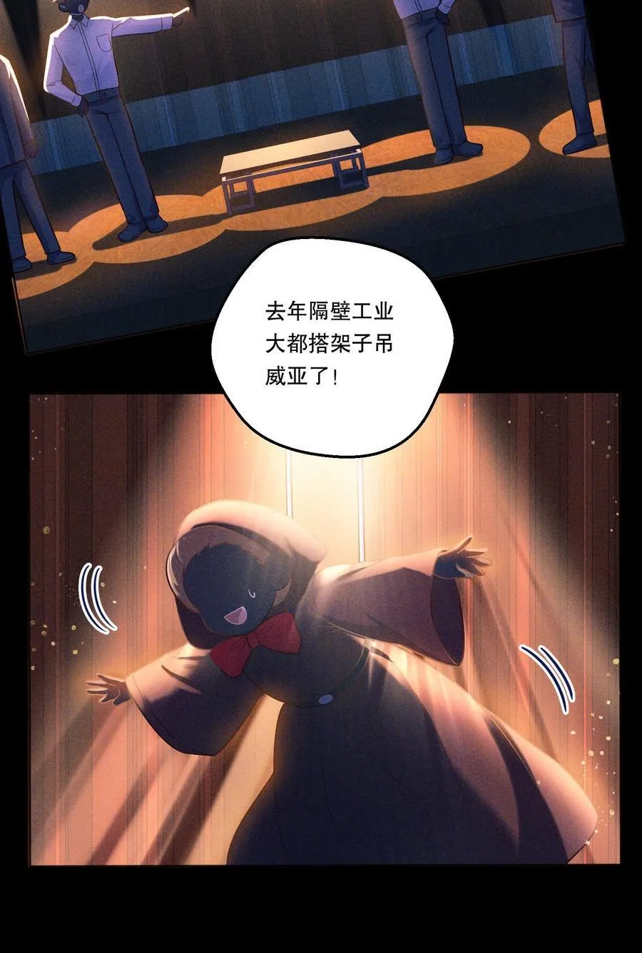 42 泄露的心意 第18页
