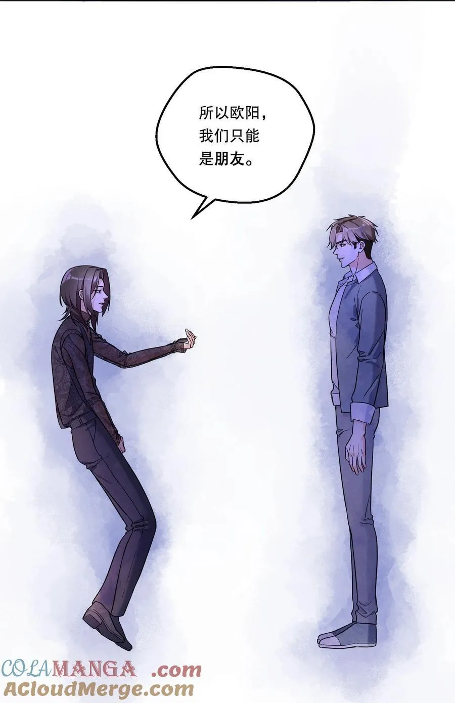 43 对我做什么都可以 第31页