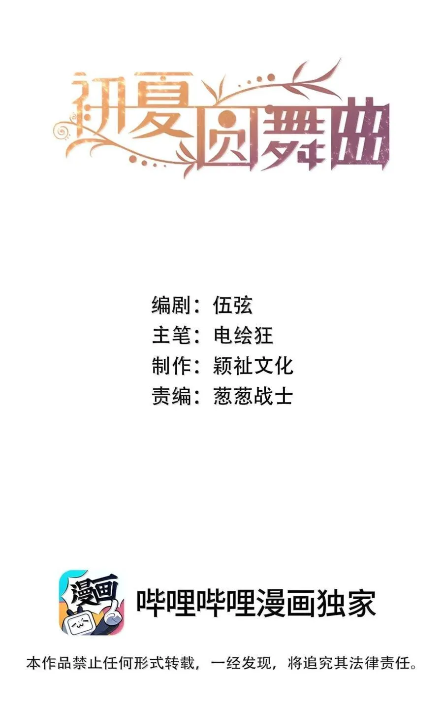 44 失控 第2页