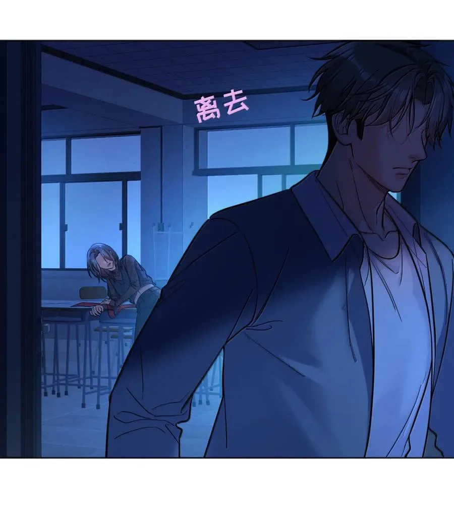 44 失控 第10页