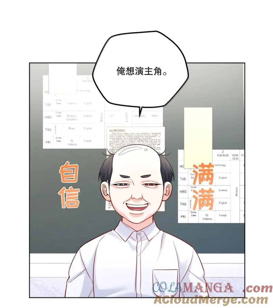 44 失控 第15页