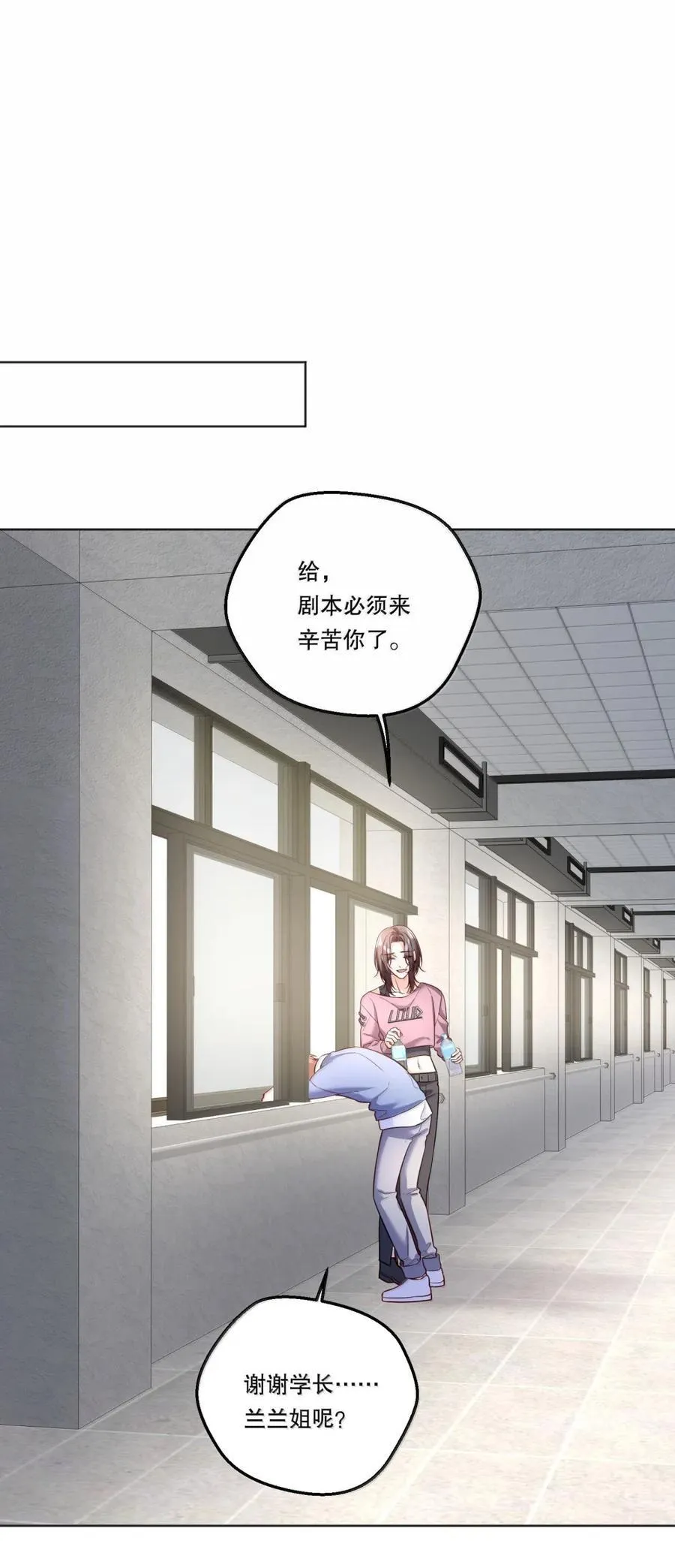 44 失控 第20页