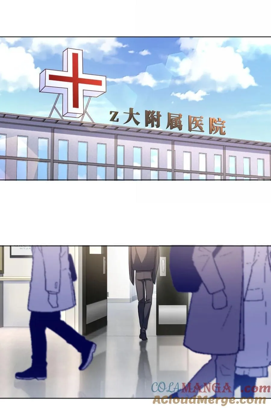 44 失控 第33页