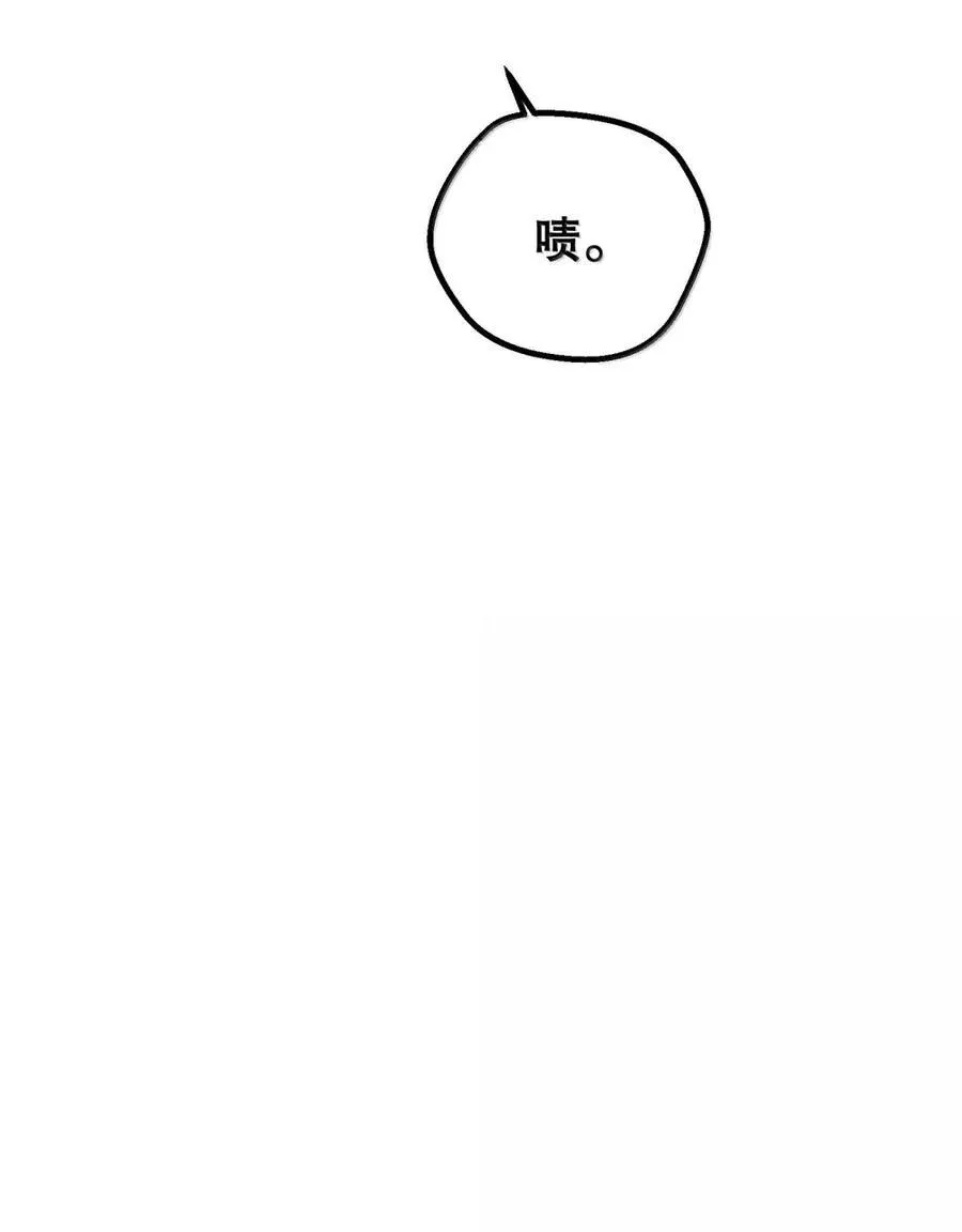 45 秘密交易 第30页